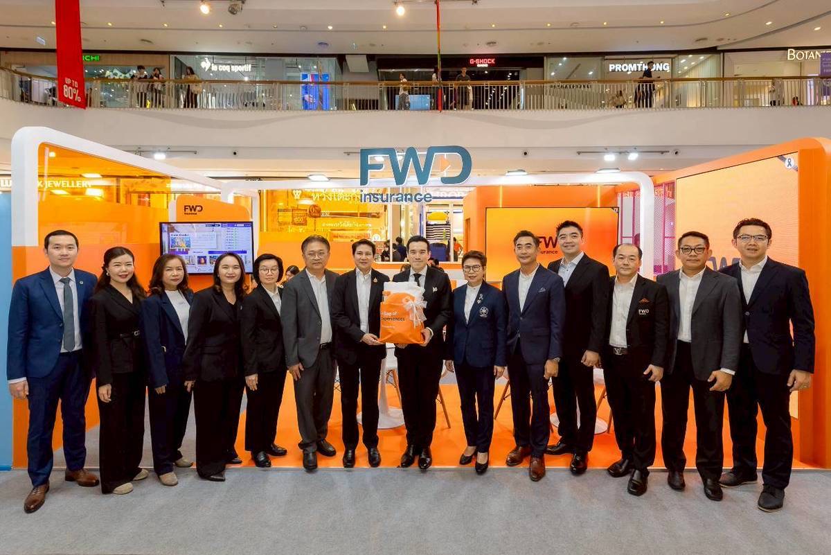 FWD ประกันชีวิต ร่วมงานวันประกันชีวิตแห่งชาติ ครั้งที่ 25